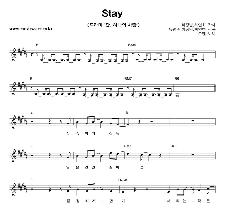  Stay Ǻ