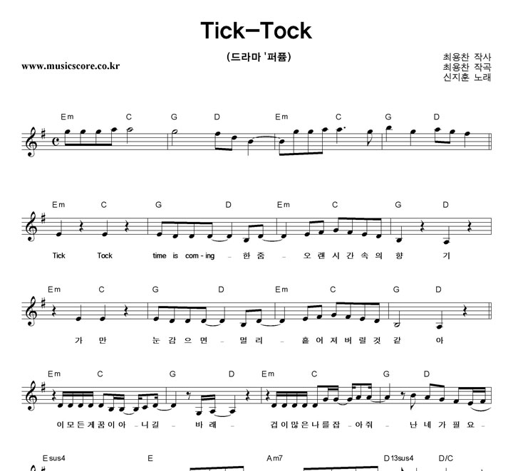  Tick-Tock Ǻ