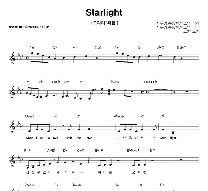   Starlight Ǻ