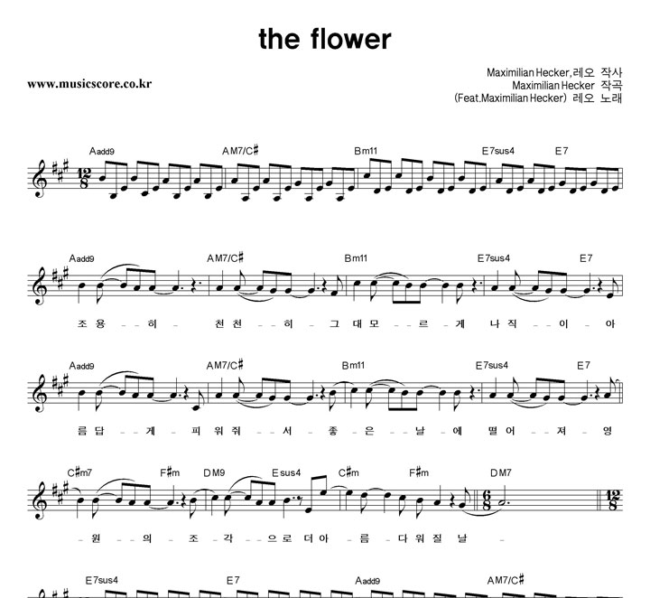  The Flower Ǻ