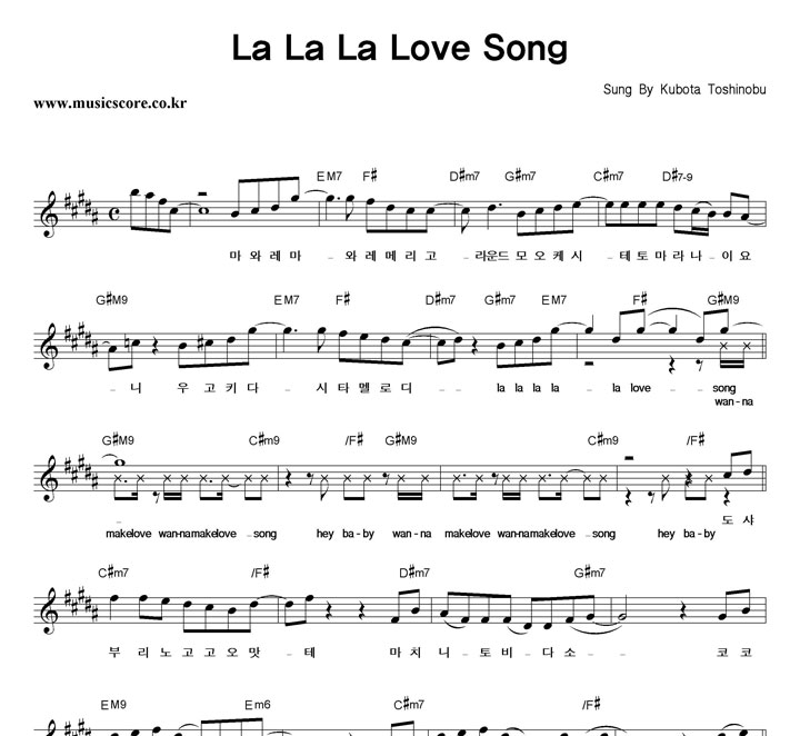Kubota Toshinobu La La La Love Song Ǻ