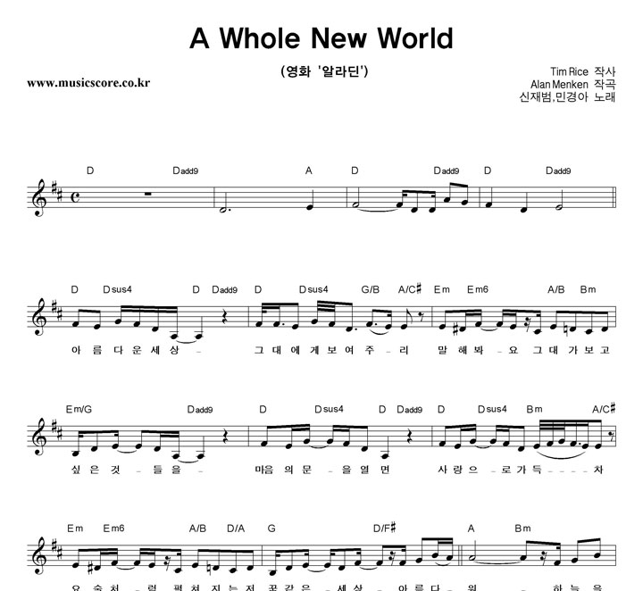 ,ΰ A Whole New World  Ǻ