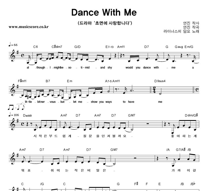 ̳ʽǴ Dance With Me Ǻ