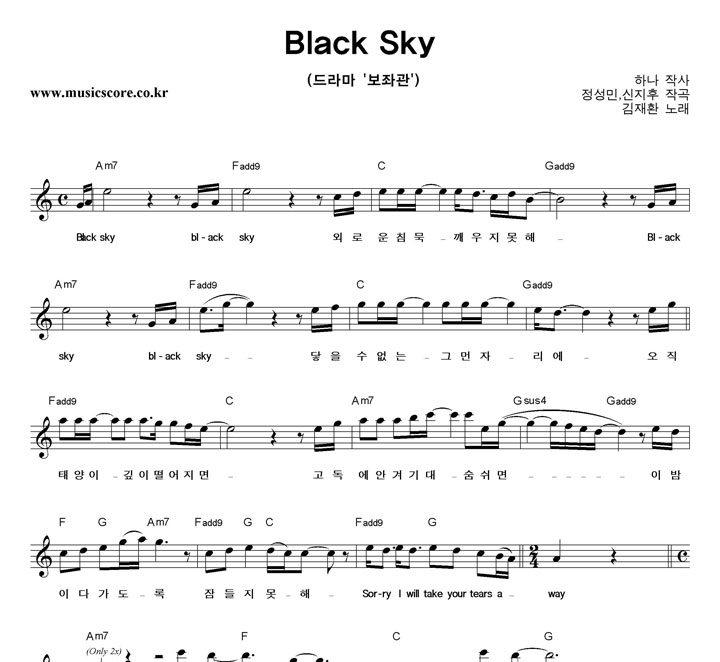 ȯ  Black Sky Ǻ