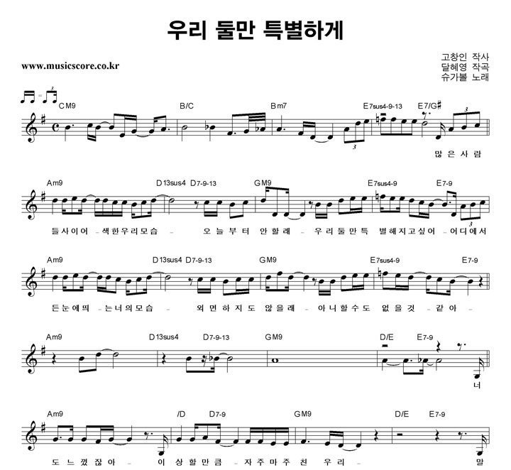   츮 Ѹ Ưϰ Ǻ