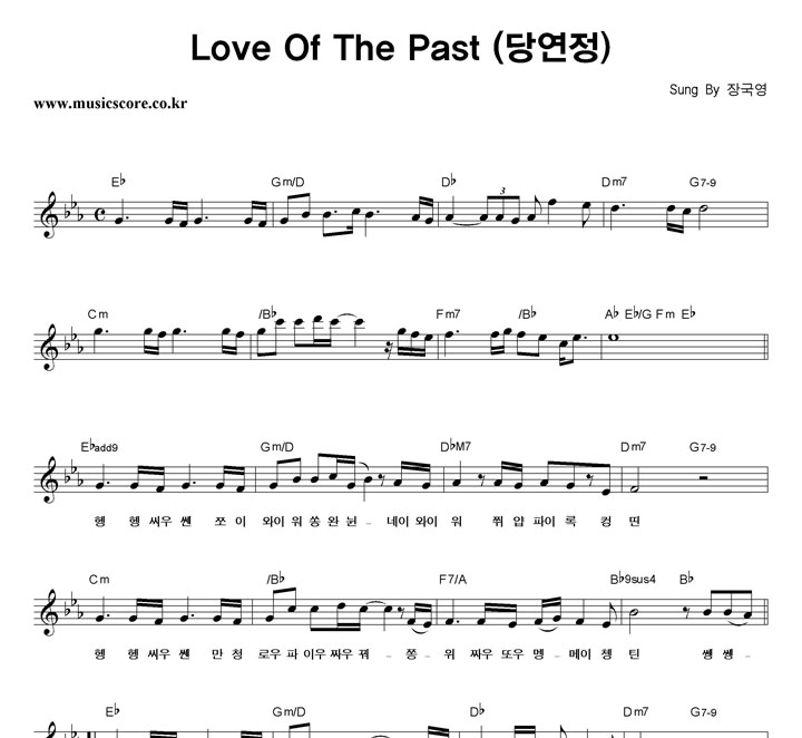屹 Love Of The Past (翬) Ǻ