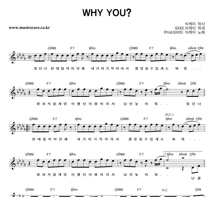  WHY YOU?  Ǻ