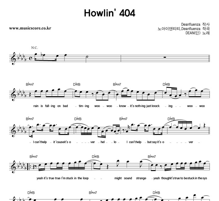  Howlin' 404 Ǻ