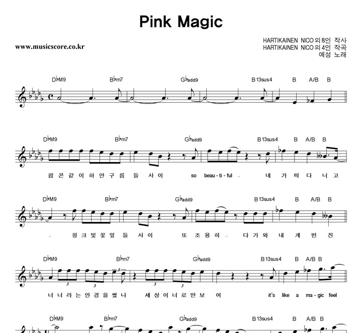 예성 Pink Magic 악보
