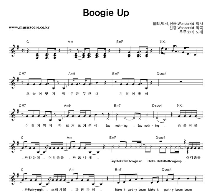 ּҳ Boogie Up Ǻ