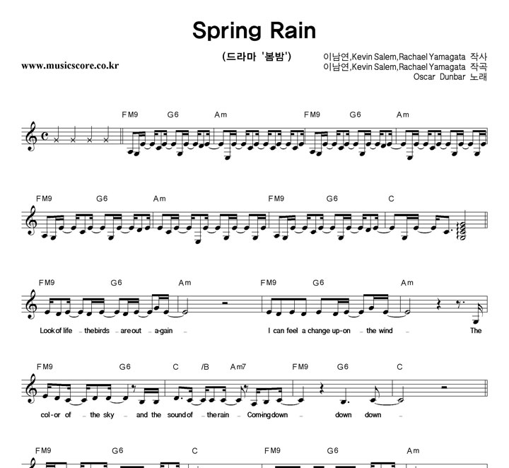 Oscar Dunbar  Spring Rain  Ǻ