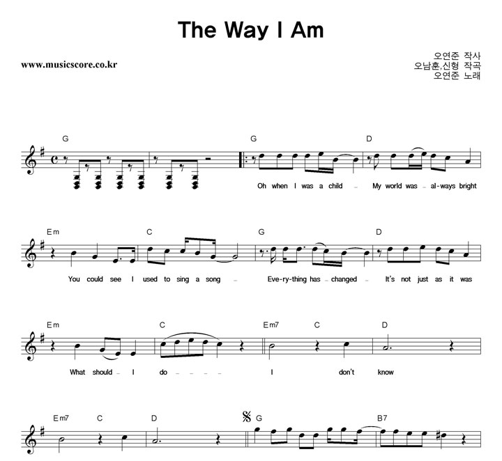  The Way I Am Ǻ
