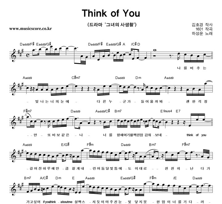 ϼ Think Of You Ǻ