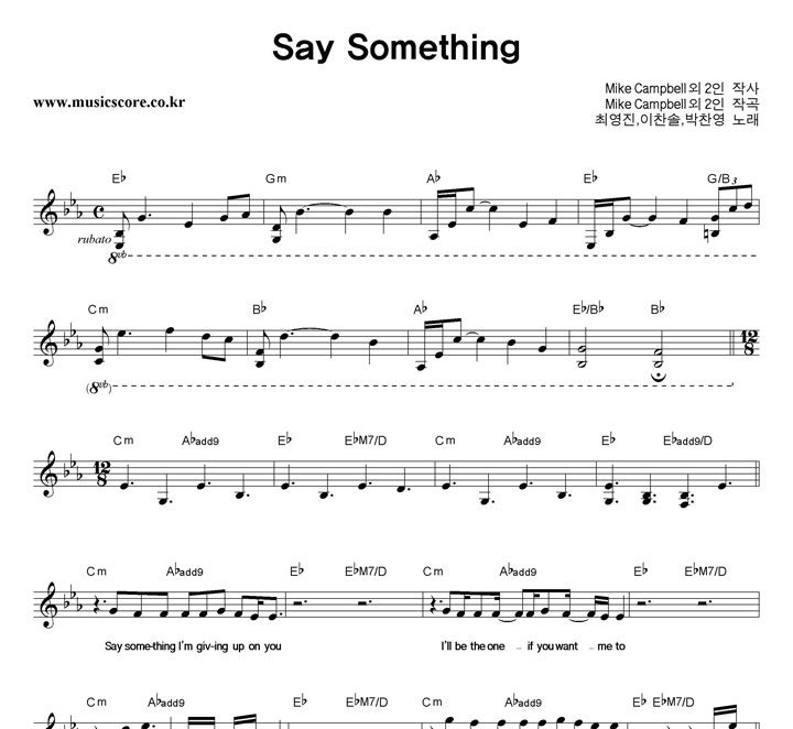 ֿ,, Say something Ǻ