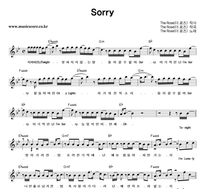  Sorry Ǻ
