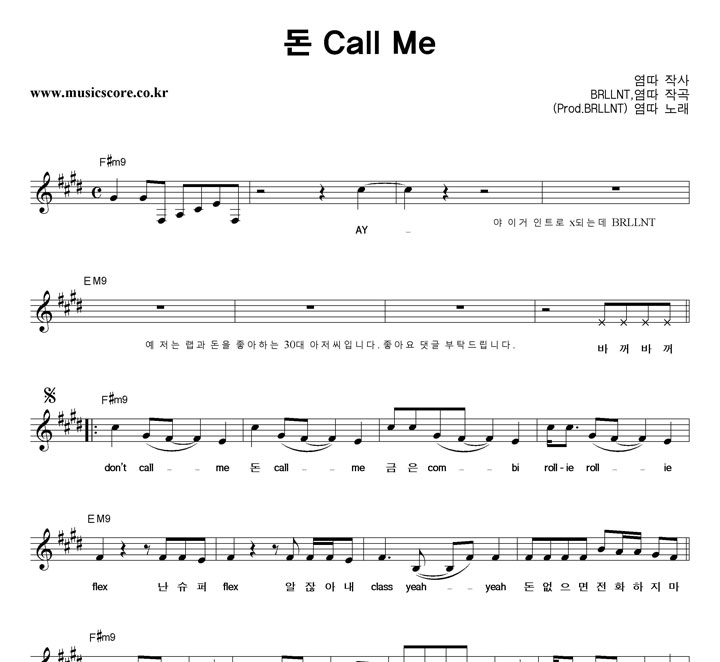   Call Me Ǻ