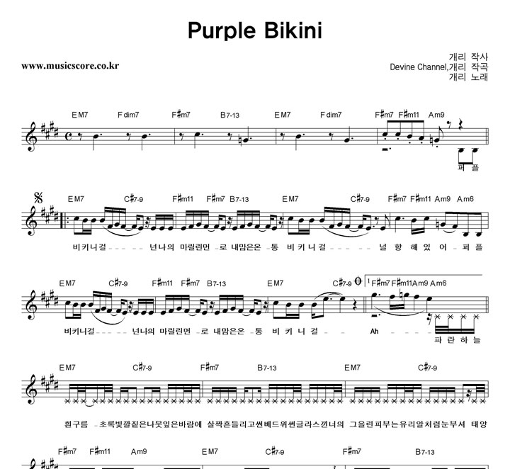  Purple Bikini Ǻ