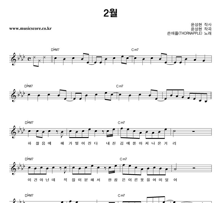  2 Ǻ