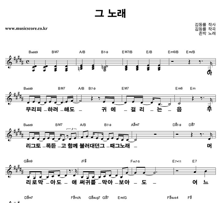 ���� �� �뷡 ūȰ�� �Ǻ�