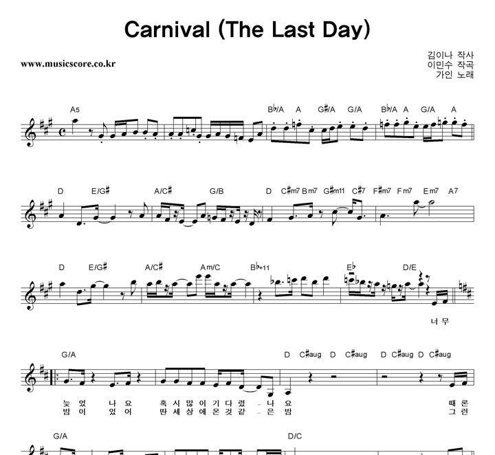  Carnival Ǻ