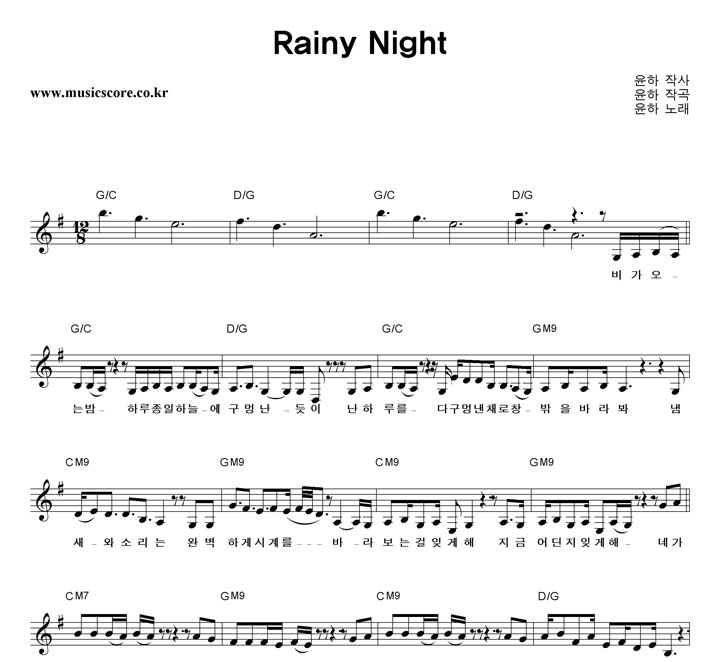   Rainy Night Ǻ