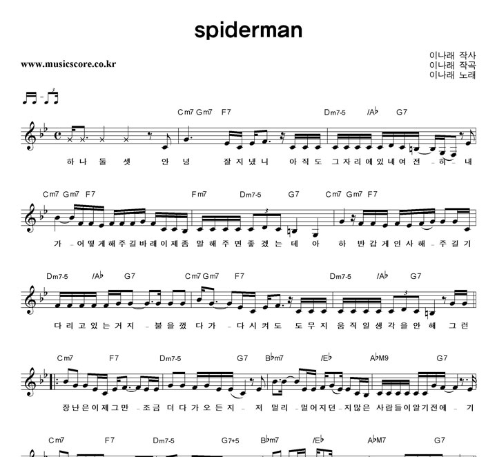 ̳ spiderman Ǻ