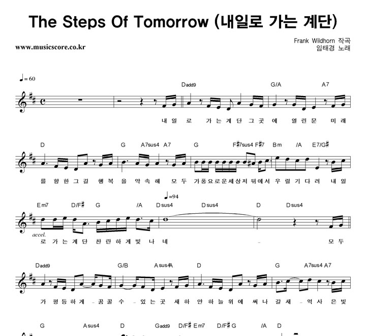 ° The Steps Of Tomorrow (Ϸ  ) Ǻ