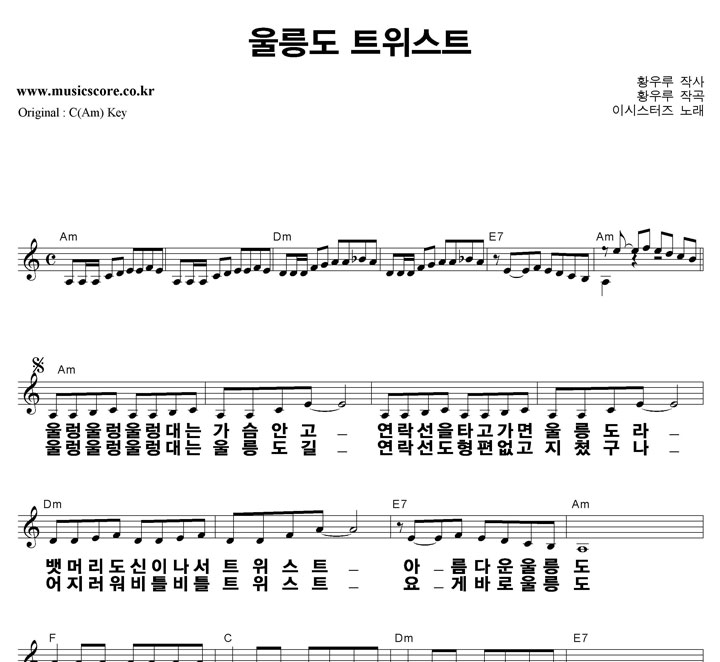 �̽ý����� �︪�� Ʈ����Ʈ ūȰ�� �Ǻ�