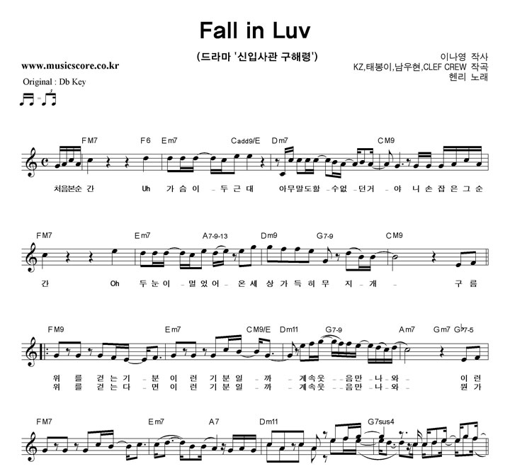 � Fall in Luv  CŰ �Ǻ�