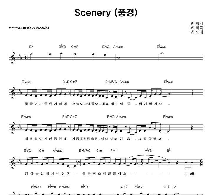 V() Scenery(ǳ) Ǻ