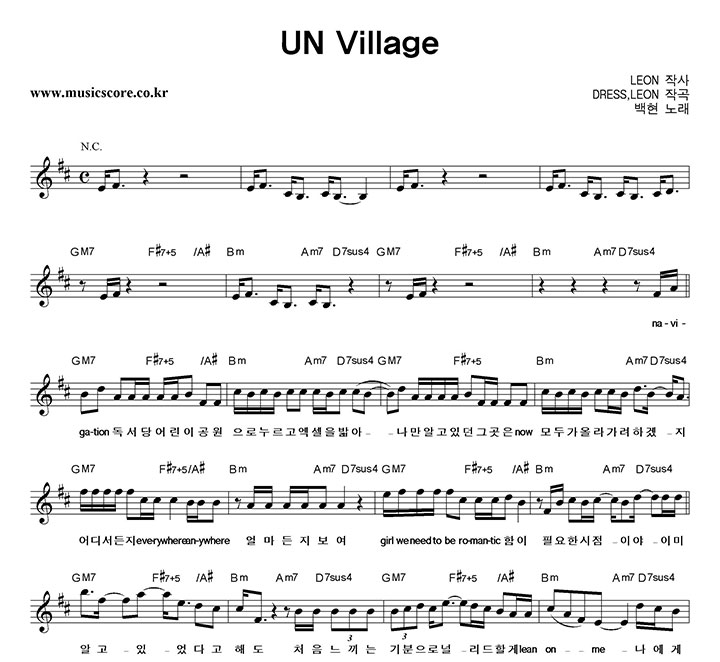  UN Village Ǻ