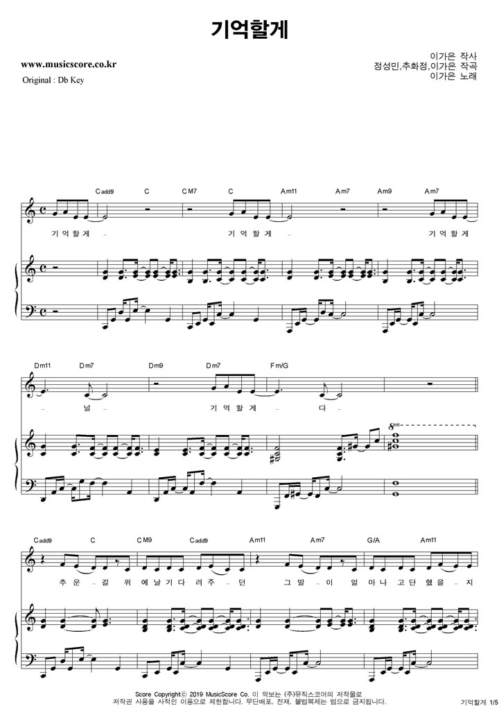 �̰��� ����Ұ�  CŰ �ǾƳ� �Ǻ�