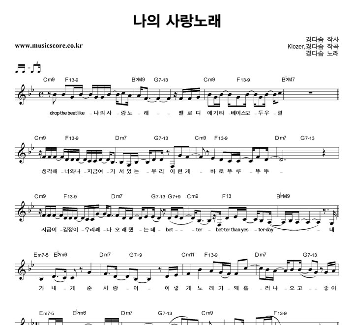 ��ټ� ���� ����뷡 �Ǻ�