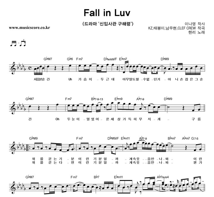 � Fall in Luv �Ǻ�