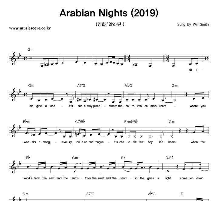 Will Smith Arabian Nights (2019) Ǻ