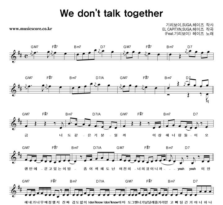  We Don't Talk Together Ǻ
