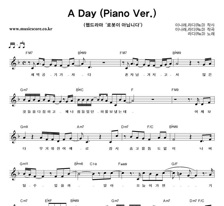  A Day (Piano Ver.) Ǻ
