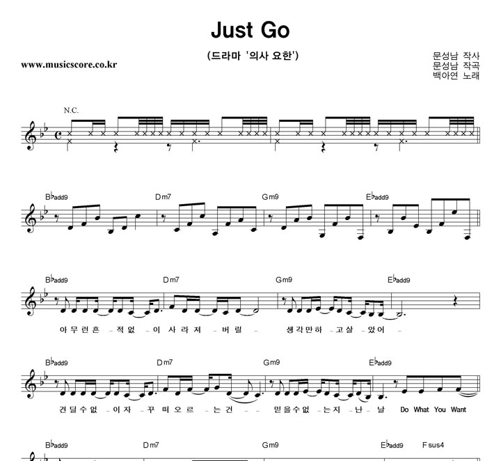 ƿ  Just Go Ǻ