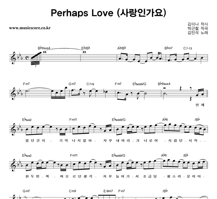 μ Perhaps Love (ΰ)  Ǻ