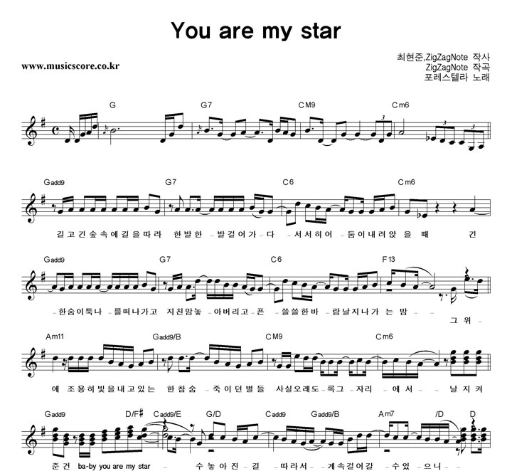 ڶ You Are My Star Ǻ