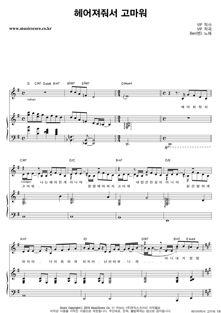 Ben (��) ������༭ ������ �ǾƳ� �Ǻ�