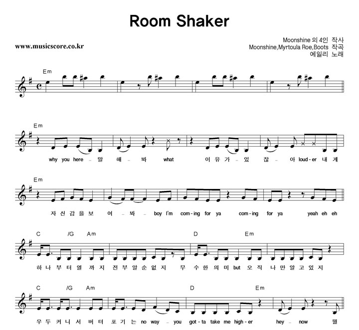 ϸ  Room Shaker Ǻ