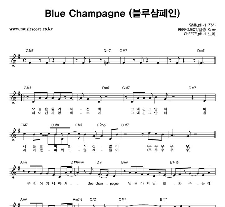 CHEEZE,pH-1 Blue Champagne (缤)  Ǻ