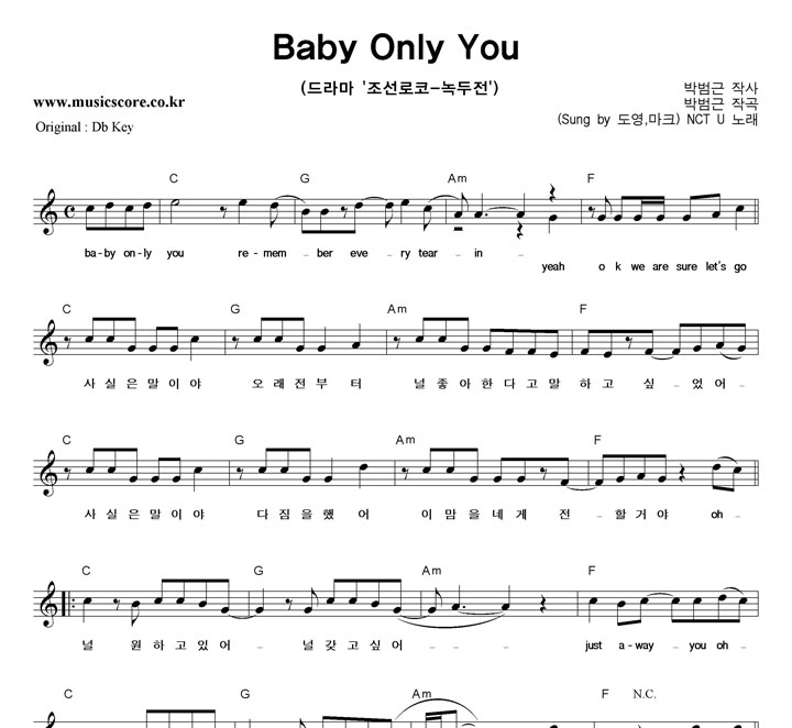 NCT U Baby Only You  CŰ Ǻ