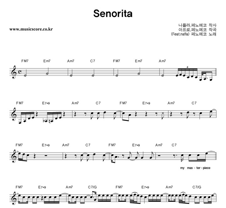  Senorita Ǻ