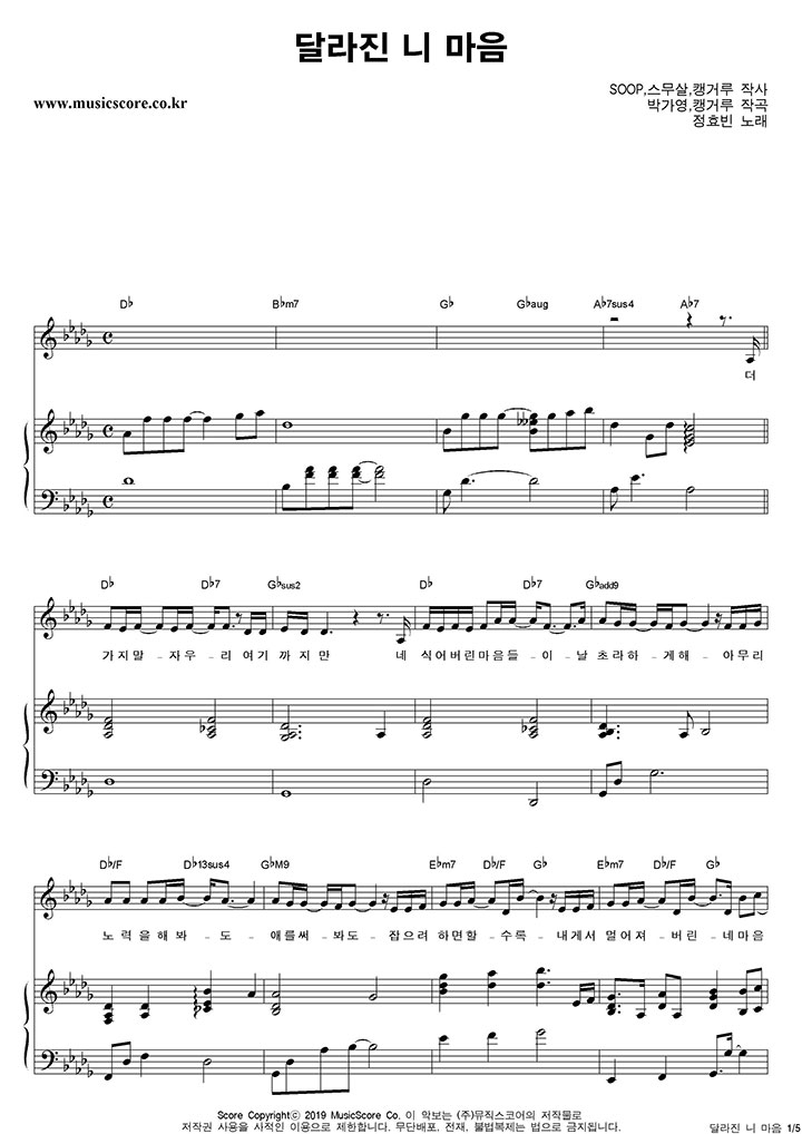 ��ȿ�� �޶��� �� ���� �ǾƳ� �Ǻ�