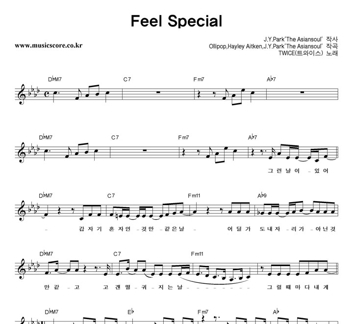 Ʈ̽ Feel Special Ǻ