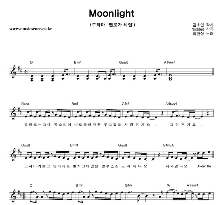  Moonlight Ǻ