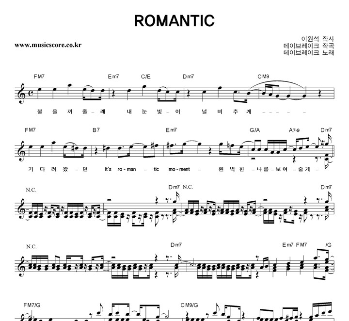 ̺극ũ ROMANTIC Ǻ