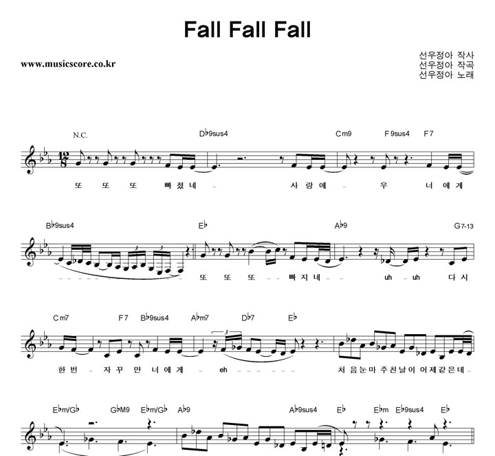  Fall Fall Fall Ǻ